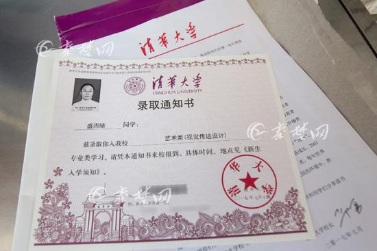 来自未来的一封信_来自2049年的一封信