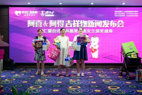 活动现场