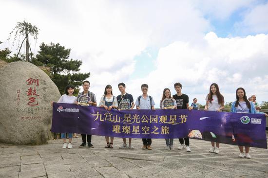 九宫山星光公园观星节璀璨星空之旅