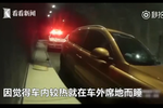 一對(duì)夫妻因開車太困 在高速隧道旁就地打鋪睡