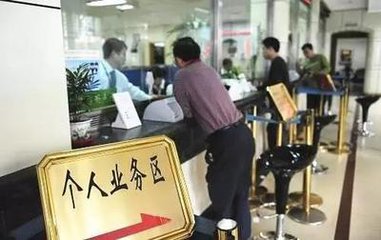 湖北各商业银行8月起瘦身 同行异地取款免手续