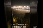 陕西绥德遭遇特大暴雨 大理河沿线现险情