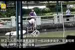 河涌驚現(xiàn)女浮尸 環(huán)衛(wèi)工開價(jià)5千打撈