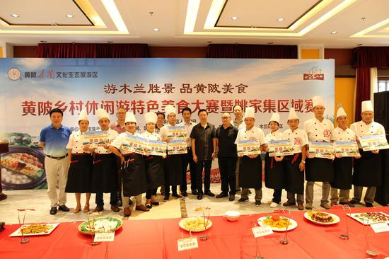 武汉黄陂木兰花乡举办乡村特色美食区域赛