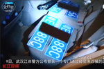 8人碰瓷團伙武漢被捕！ 路上碰到這種套路長個心眼