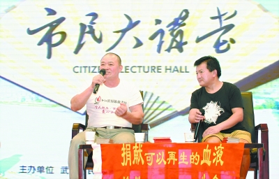 12日,李光明(左)、李梦涛(右)做客市民大讲堂,讲述数百次无偿献血的感人故事 记者刘斌 摄