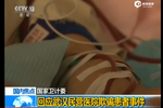 国家卫计委：回应武汉民营医院欺骗患者事件