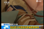 國家衛(wèi)計(jì)委：回應(yīng)武漢民營醫(yī)院欺騙患者事件
