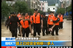 湖北咸宁遭遇强降雨侵袭 遭暴雨袭击桂花镇积水严重