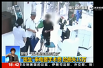 女子接“醫(yī)生”來電要手術(shù)費 銀行工作人員阻止