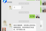 貧困女大學(xué)生湖北打工 誤入傳銷組織溺亡