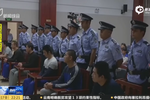 云南麗江“女游客被毆打案”一審宣判 六名被告獲刑
