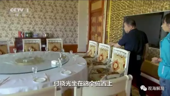 22名省部級干部被處分