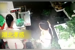湖北一女大學(xué)生賣菜被繞暈 自嘲：好蠢啊