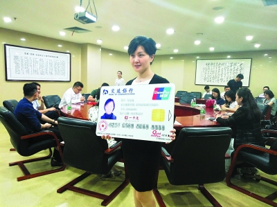 市民代表领取我国首批第三代社保卡 记者刘睿彻 摄