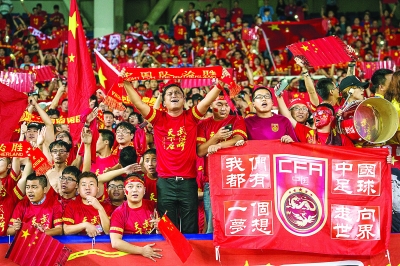 热情的球迷是国足前行的最大动力 记者任勇 摄