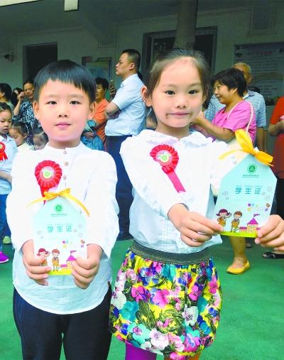 光华路小学新生领到学校统一制作的学生证 记者邓小龙 摄