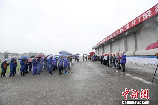 图为，蒙华铁路湖北段首片T梁架设仪式现场　徐云华　摄