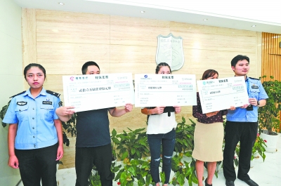 警方返还被骗资金 记者史伟 通讯员应后威 摄