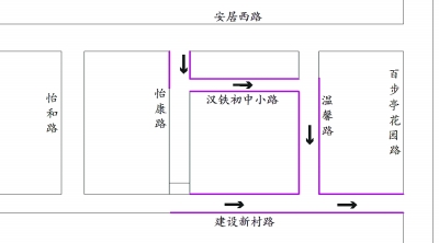 温馨苑片区道路通行方式调整