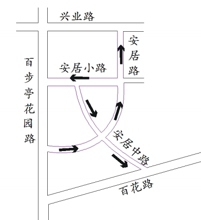 安居苑片区道路通行方式调整