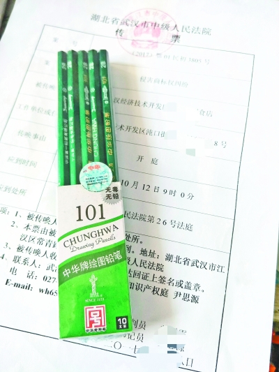 刘先生店里还剩下一盒铅笔,铅笔的下方是法院传票 记者石伟 摄
