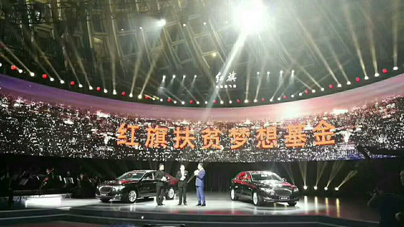 涅盘重生 湖北长泽红旗新H7 耀目上市_武汉汽