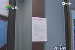 業(yè)主求助：商業(yè)街變醫(yī)院 難以接受