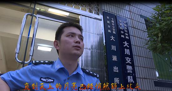80后民警刘露改编填词《成都》，并录MV重现基层民警日常工作，