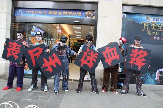 神秘丧尸王闹市送血浆 武汉欢乐谷万圣全日祭周五开幕