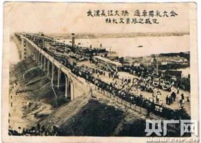 1957 年10 月15 日，武汉长江大桥通车典礼 /吕永兴供图