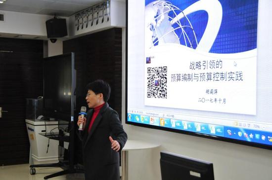 卓远经济实体综合服务平台创始人王冬莲女士致辞
