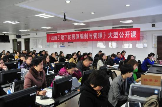 《战略引领下的预算编制与管理》大型公益讲座武汉开讲