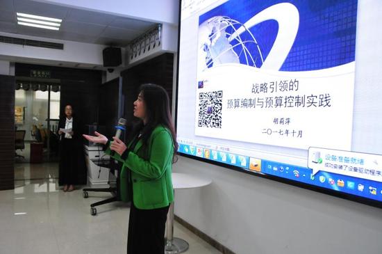 湖北航天信息技术有限公司副总经理王燕蓉女士致辞