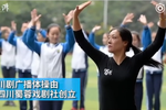 全國第一套“川劇廣播體操” 現(xiàn)在開始