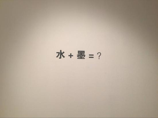 展览现场