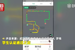 高校推“跑步打卡APP”：不過(guò)關(guān)拿不到學(xué)分