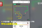 高校推“跑步打卡APP”：不过关拿不到学分