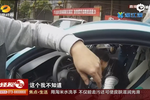 警方運(yùn)管聯(lián)手查黑的 襪子里發(fā)現(xiàn)“貓膩”