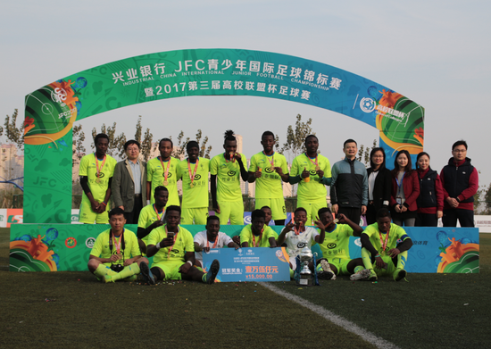 兴业银行JFC青锦赛华中决赛 三峡大学2-1华科