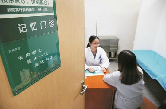 图为:武汉市中心医院“记忆门诊”