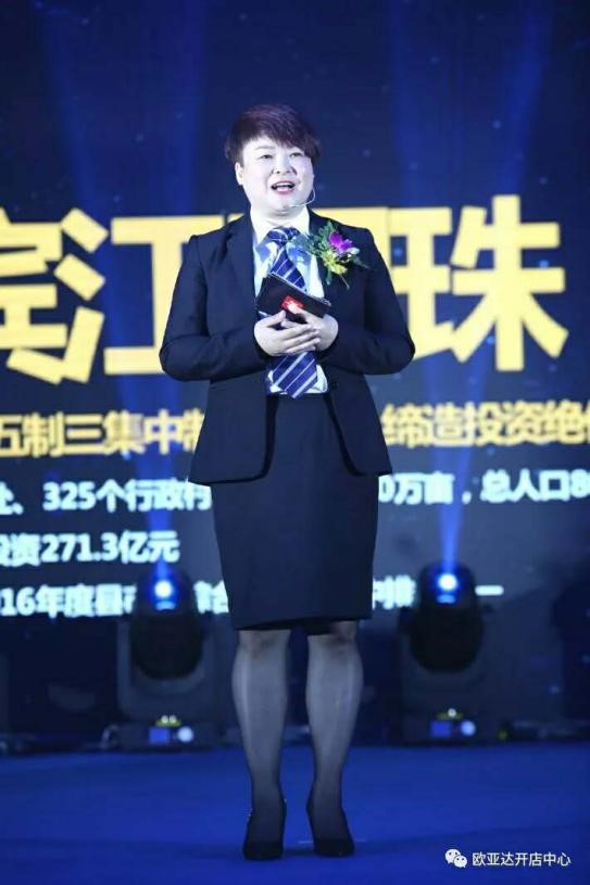 欧亚达建材家居武穴店全球招商新闻发布会圆满