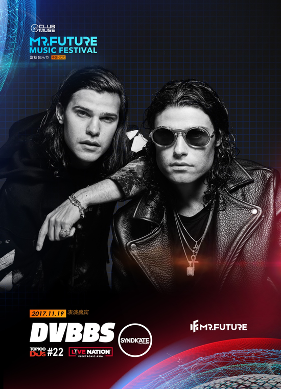 DVBBS