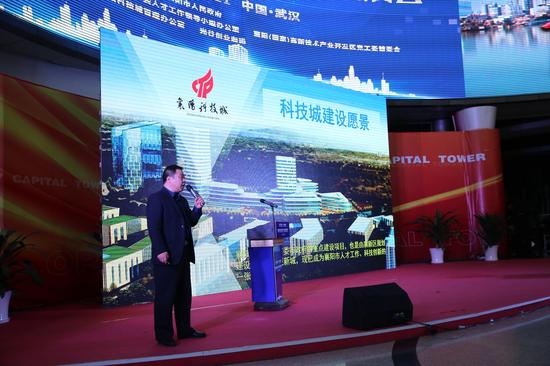 襄阳科技城招才引智恳谈会在汉举办,优秀项目最高可获1亿元投资