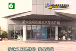 48小時(shí)反悔期 因?yàn)椤疤貎r(jià)”不能退？