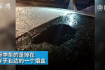 高空墜下煙盒 砸穿滴滴專車車頂