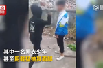 拳打腳踢鞋底抽臉 初中生網(wǎng)上口角遭線下圍毆