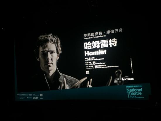 “卷福”本尼迪克特·康伯巴奇