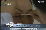 鐵渣擊穿眼球 手術猶如大海撈針