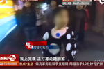 6歲女童失蹤媽媽苦尋，多路“鐵騎”緊急出動